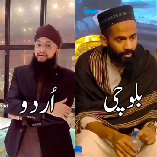 Usman Naat: Romantic Balochi Duet with Abdul Salaam