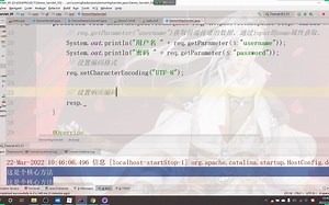 Javaweb技术应用---第七章 request和response