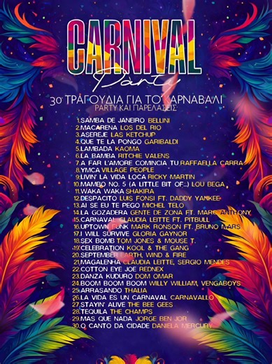 🎶 Carnival Party 30 Τραγούδια για το καρναβάλι, party και παρελάσεις! #carnival #2026