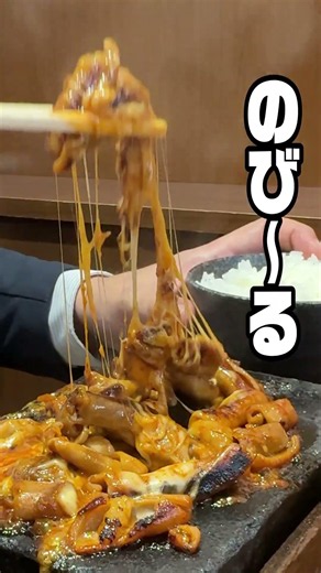 感動の肉と米、中部エリア全店で【ちぃほる】販売中❣️#感動の肉と米 #あみやき亭 #グルメ好き #バズれ #コスパ最強