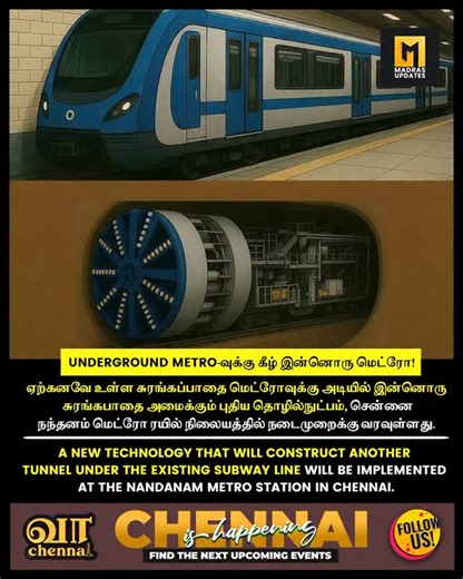 This project will be implemented along a 1.9 km stretch from Panagal Park to the Boat Club. • • 📌For more updates, Follow @madrasupdates • • Chennai, Chennaites, MadrasUpdates, Chennai Metro, CMRL, Chennai Metro Phase II | Madras Updates