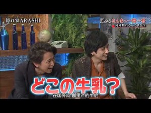 嵐【明石家さんま】何分黙れるんですか？