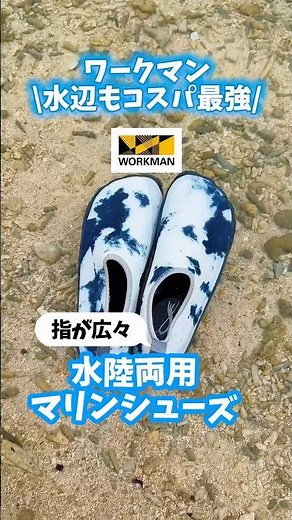 This $9.80 amphibious water shoe is soft with a wide toe box—it's amazing! #Workman #WaterShoes #...