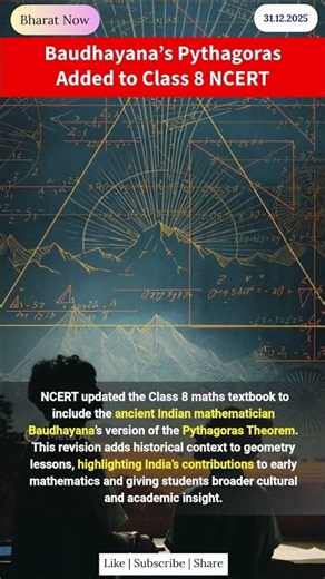 Baudhayana’s Pythagoras Hits Class 8 NCERT! 🇮🇳📐