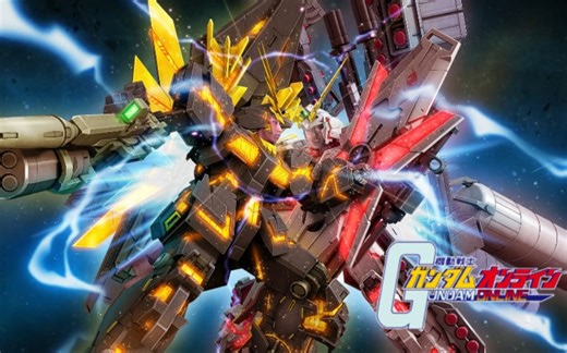 【机动战士高达OL】和homo一起看报丧女妖.banshee