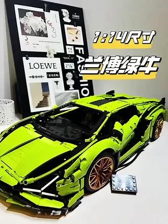 #乐高兰博基尼42115 #乐高积木 #益智玩具 #魅KTV唱歌奖10辆40万汽车 #积木搭建 - 抖音