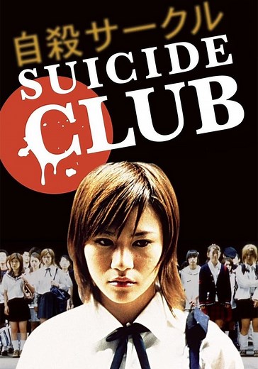 Suicide Club - movie: where to watch streaming online