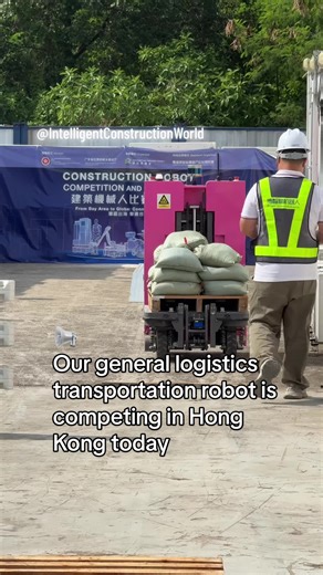 📢Our general logistics transportation robot is competing in Hong Kong today!! #fypジ#fyp #机器人#work #foryoupage #装修 #construction #tik_tok #trendingtiktok #robots #machine #business #explore #AI#建築 #industrymachine #trendingvideo #intelligentconstruction #上热门 #建筑机器人