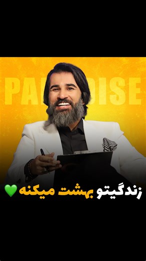mohammad basiri on Instagram‎: "بگو و کامـ.ـنت کن:با کلام مثبت،قدرت خلقم را افزایش می دهم💚"‎