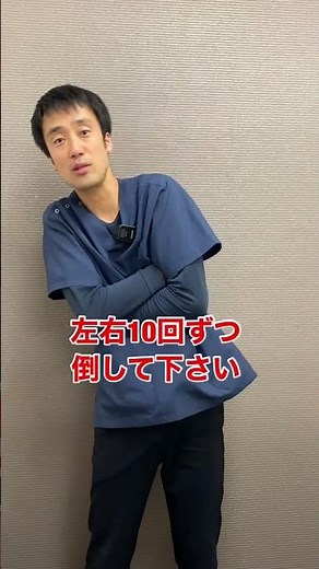 How to relieve intercostal neuralgia pain | Hikobae Osteopathic Clinic, Nishinomiya City, Hyogo P...