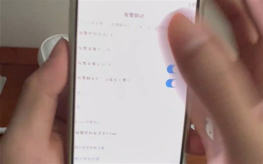 CamHipro 报警设置