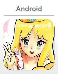 Princess Pajama