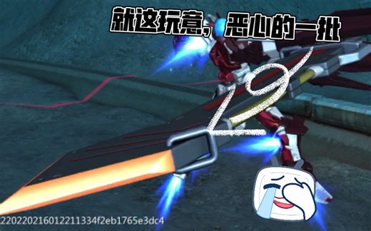 【戏梦】全游最离谱舰斩刀（笑哭）