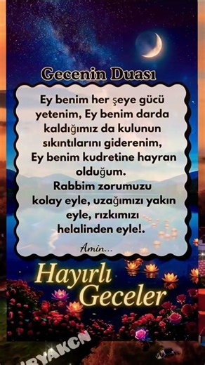 "Gecenin Duası: Rabbim Zorumuzu Kolay Eyle. 🤲" #gece #duası #amin #iman #islam #shorts #fyp