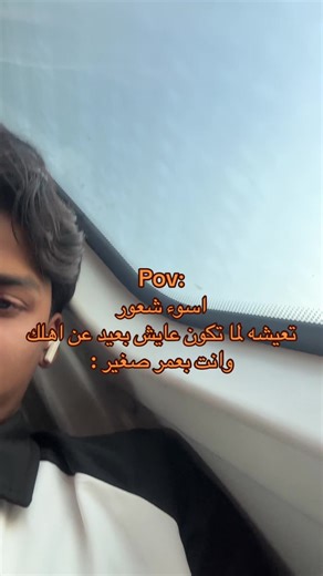 ‏😞. #fyp #الدمام #مكة