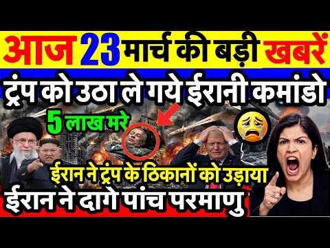 24 मार्च का मौसम | 24 March Ki Headlines News Today | मुख्य समाचार #lucknow_weather #आज_का_मौसम