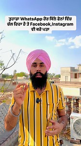 293K views · 4.8K reactions | How to check where your account login as insta ,fb and facebook https://youtu.be/ZOV8w4DMfxQ?si=a4mANjKNWG0B70C5 | Unheard things | Facebook