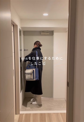 snsをお仕事にするためにやったことまとめ🗒️ #フリーランス #在宅ワーク #vlog #フリーランスの働き方