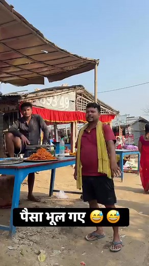 #catfriendly jilebi Lene aaya mobile chor | Chandan Kumar