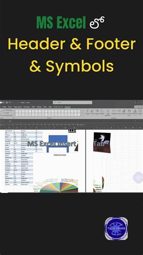 MS Excel లో How to use the Header, Footer & Symbols | 1 Minute Shortcut Trick | Tech Talks With Raju