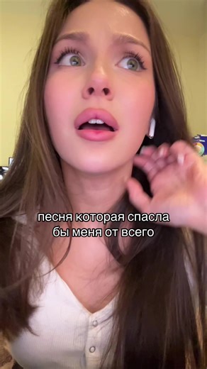 она до стх пор моя любимая. #рек#рекомендации#музыка#2012#2014