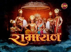 28 reactions | भोजन के खुशबु से कुम्भकर्ण नींद से जग गया | रामायण |...