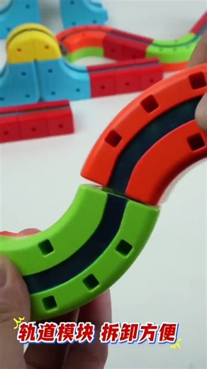 Magic Electronic Train Rail Cube Toys for Kids – DIY Assembly Railway Track Building Block Set