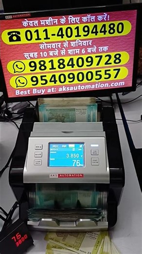 Future of Cash: AI Note Counter with CIS Technology 🧑‍💻 #shorts #cash #counting #machine #trending