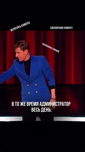 На администраторах держится студия 😃🙏🏻
