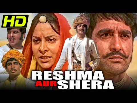 Reshma Aur Shera (HD) - बॉलीवुड की ज़बरदस्त एक्शन फिल्म | Sunil Dutt, Amitabh Bachchan, Vinod Khanna