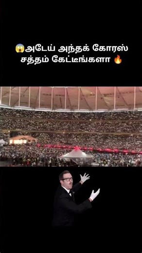 அந்த சத்தம் கேட்குதா #jananayagan #malaysia #jananayaganaudiolaunch