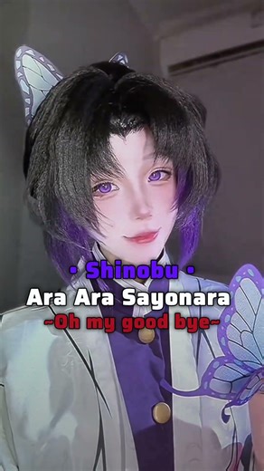 Japanese words that every demon slayer fan should know ✨