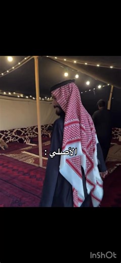 ماء بكيس وذكريات مع ابو حصه وابوعجيب