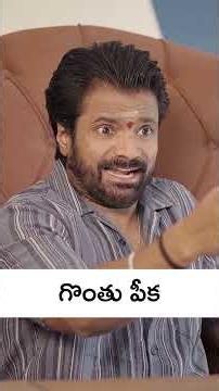 గొంతు పీక || #inmyopinion #movie #imo #storynarration #skanda