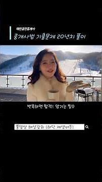 2026년 공인중개사법 개정! 실무교육 45시간부터 외국인 신고까지
