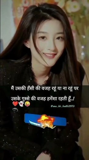 Attitude girl 😈😏||attitude video|attitude video for girls #shorts #motivation