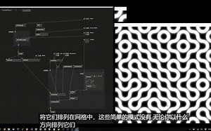 VVVV Gamma 官方教程#2 基础共8节（中文字幕）