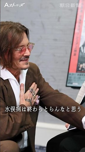 【Aストーリーズ】しのぶの70年 終わらない水俣病