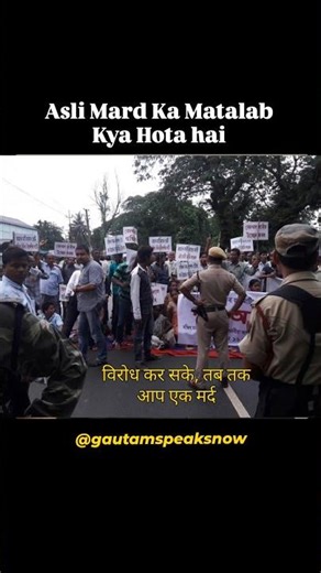 Asli Mard Ka Matlab Kya Hota Hai? | Real Courage | Gautam Speaks Now