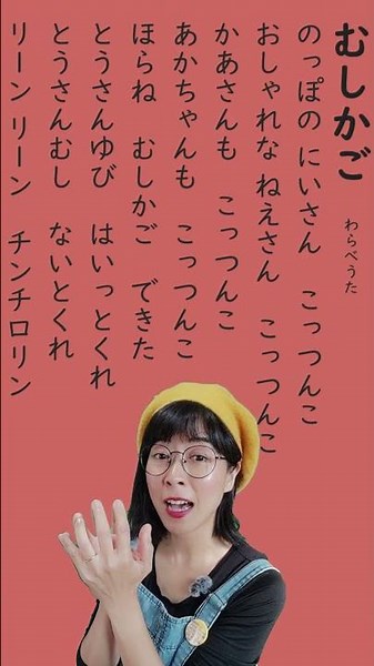 【秋の虫の歌】「むしかご」