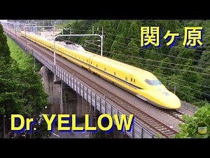 【超高速関ヶ原】ドクターイエロー＆N700A＆700系 !!! Dr.YELLOW in SEKIGAHARA