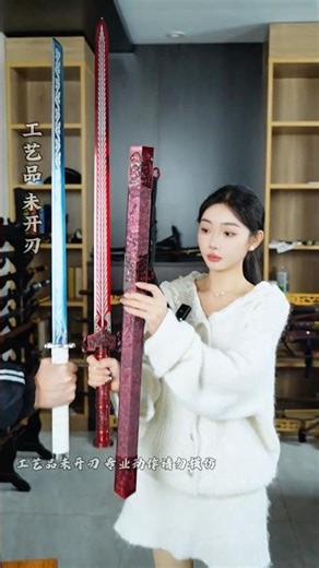 #非遺 #刀劍 #刀剑 #sword #龙泉宝剑 #龍泉寶劍 #汉剑 #武侠 #武俠 #收藏 #收藏爱好者 #收藏品 #非遗文化传承 #非遗传承