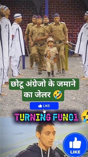 Chotu Dada Ne Bhai Ko Pagal Bana Diya 😂🤣 #Shorts#fanny#shortvideo