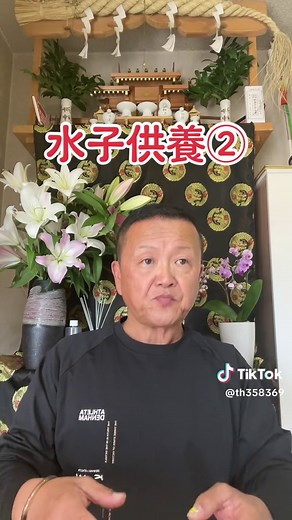 水子供養の重要性と正しい方法