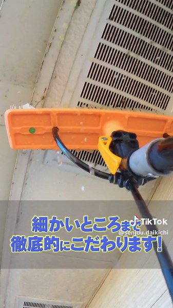 高いところの外壁洗浄をGoProで実践