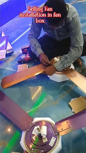 Fan Box এ Ceiling Fan লাগানোর সহজ পদ্ধতি 🌀#ceilingfan #sumanelectricalworks