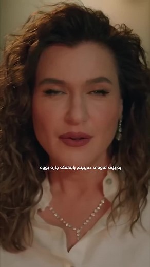 چیچی دراما: ژوورەکەی تەنیشت