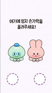 [KH 건강PLAY] 뿌기또기와 영양소 쇼핑하러 갈래? #한국건강관리협회