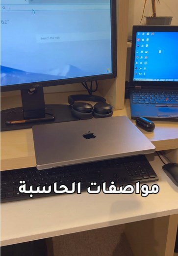مختصر رهيب عن الحاسبة والتقنية الحديثة