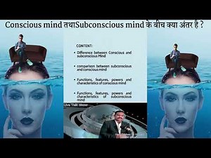 Conscious vs Subconscious Mind | Key Differences & How They Shape Your Life